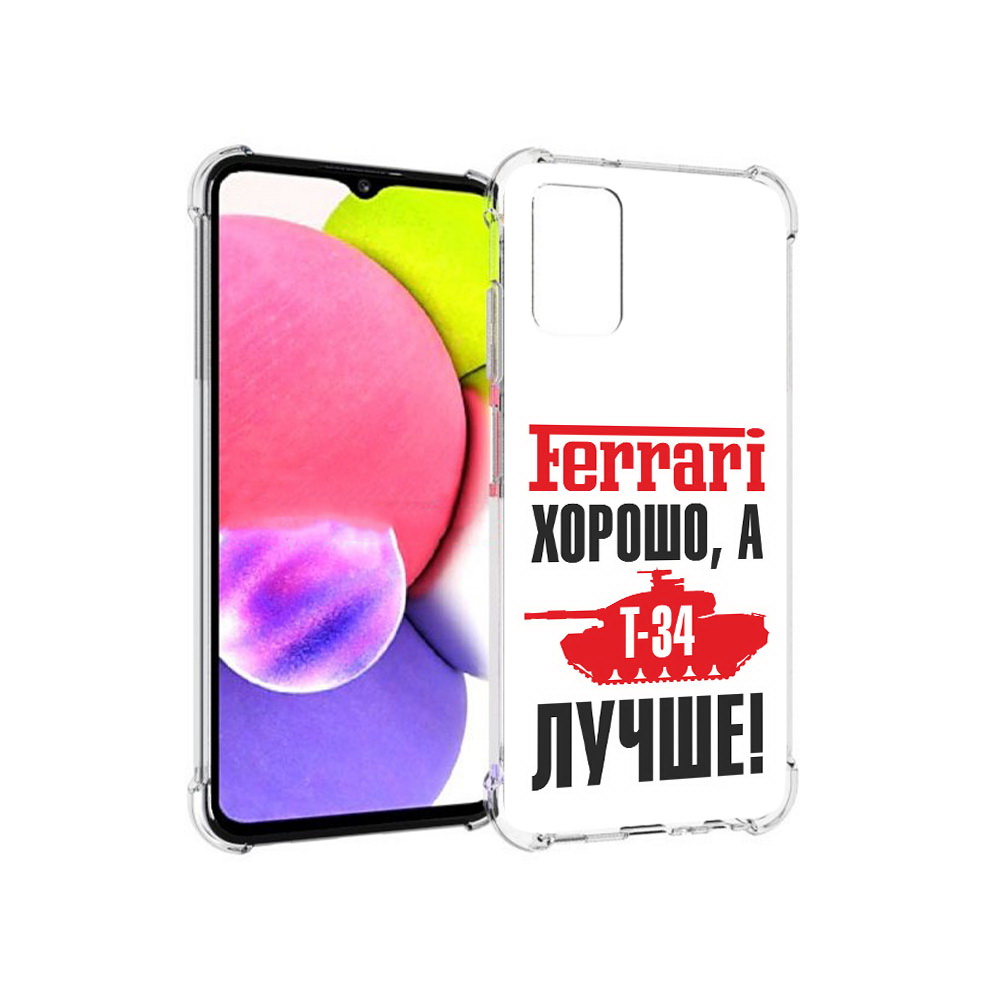 Чехол MyPads Tocco для Samsung Galaxy A03s т 34 лучше (PT162170.549.635), Прозрачный, Tocco
Чехол MyPads Tocco для Samsung Galaxy A03s т 34 лучше (PT162170.549.635), Прозрачный, Tocco