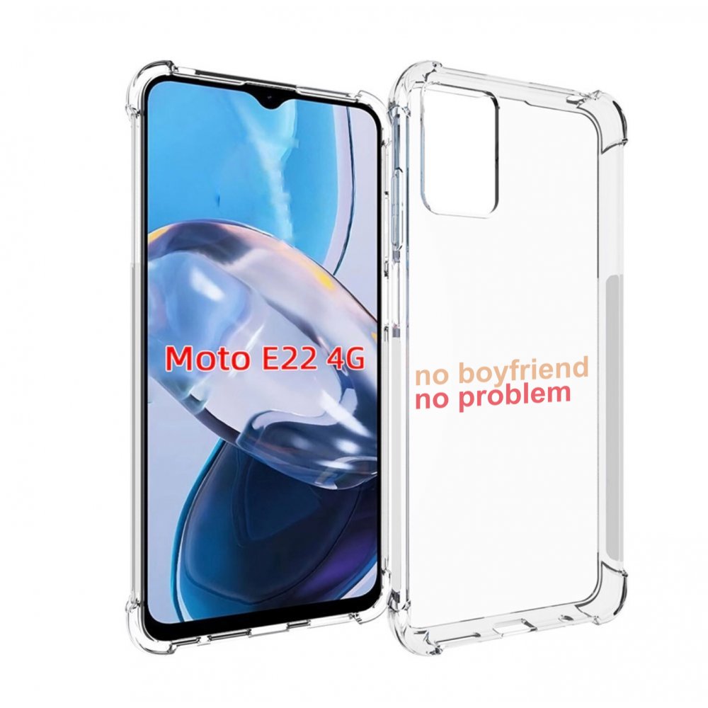 Чехол MyPads нет-парня-нет-проблем для Motorola Moto E22 4G / E22i 4G, Прозрачный, Tocco
Чехол MyPads нет-парня-нет-проблем для Motorola Moto E22 4G / E22i 4G, Прозрачный, Tocco