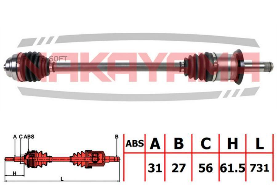 Вал Приводной, Задн. Bmw 2 (F45, F46), X1 Ii (F48), Mini Clubman Ii (F54, F54N), Countryma
Вал Приводной, Задн. Bmw 2 (F45, F46), X1 Ii (F48), Mini Clubman Ii (F54, F54N), Countryma
