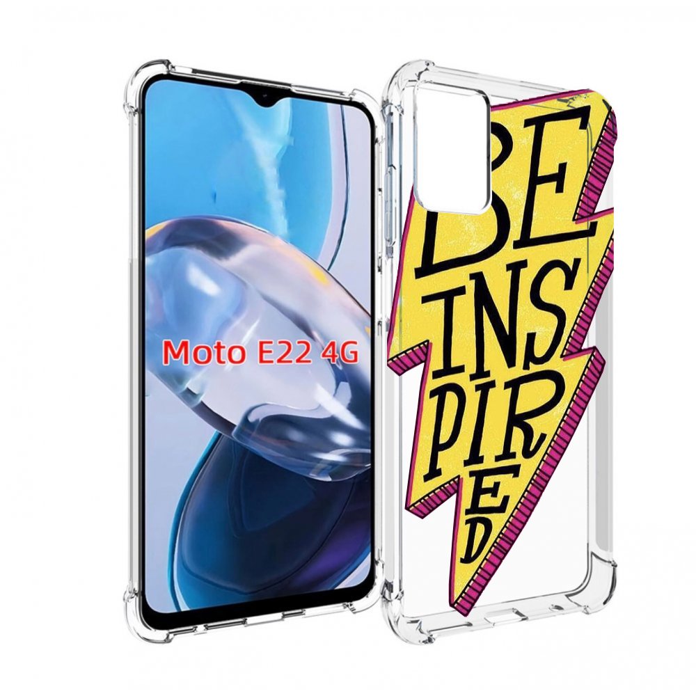 Чехол MyPads надпись в желтой молнии для Motorola Moto E22 4G / E22i 4G, Прозрачный, Tocco
Чехол MyPads надпись в желтой молнии для Motorola Moto E22 4G / E22i 4G, Прозрачный, Tocco