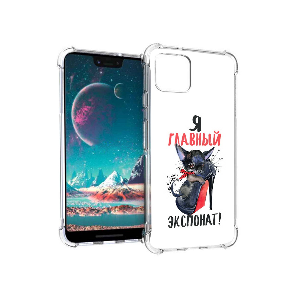 Чехол MyPads Tocco для Google Pixel 4 главный экспонат (PT139521.618.288), Прозрачный, Tocco
Чехол MyPads Tocco для Google Pixel 4 главный экспонат (PT139521.618.288), Прозрачный, Tocco
