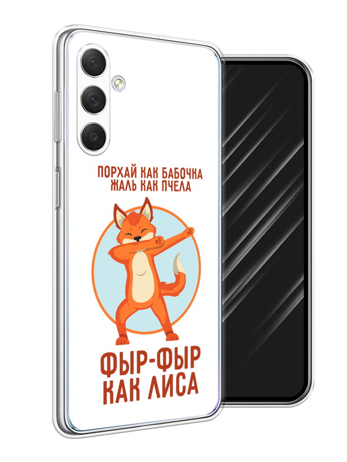 Чехол Awog на Samsung Galaxy M54 "Фыр-фыр как лиса", Оранжевый;белый;голубой, 2108250-2
Чехол Awog на Samsung Galaxy M54 "Фыр-фыр как лиса", Оранжевый;белый;голубой, 2108250-2