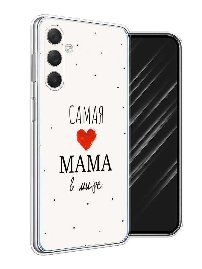 Чехол Awog на Samsung Galaxy M54 "Самая любимая мама", Красный;черный;бежевый, 2108250-6
Чехол Awog на Samsung Galaxy M54 "Самая любимая мама", Красный;черный;бежевый, 2108250-6