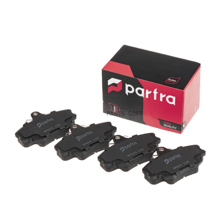 Колодки Тормозные Renault Logan Clio I 05/90-09/98 Megane Classic/ Partra Bp6015 PARTRA ар
Колодки Тормозные Renault Logan Clio I 05/90-09/98 Megane Classic/ Partra Bp6015 PARTRA ар