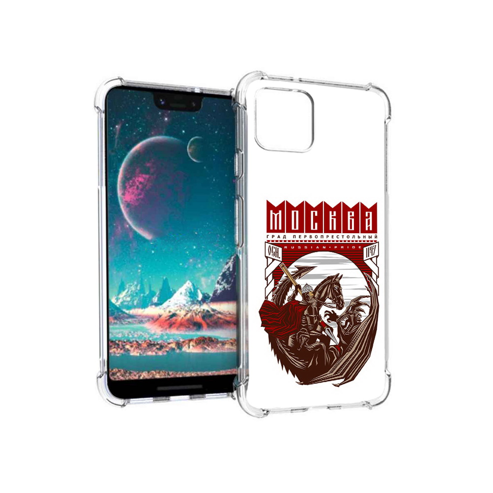 Чехол MyPads Tocco для Google Pixel 4 Москва Россия (PT139521.618.122), Прозрачный, Tocco
Чехол MyPads Tocco для Google Pixel 4 Москва Россия (PT139521.618.122), Прозрачный, Tocco