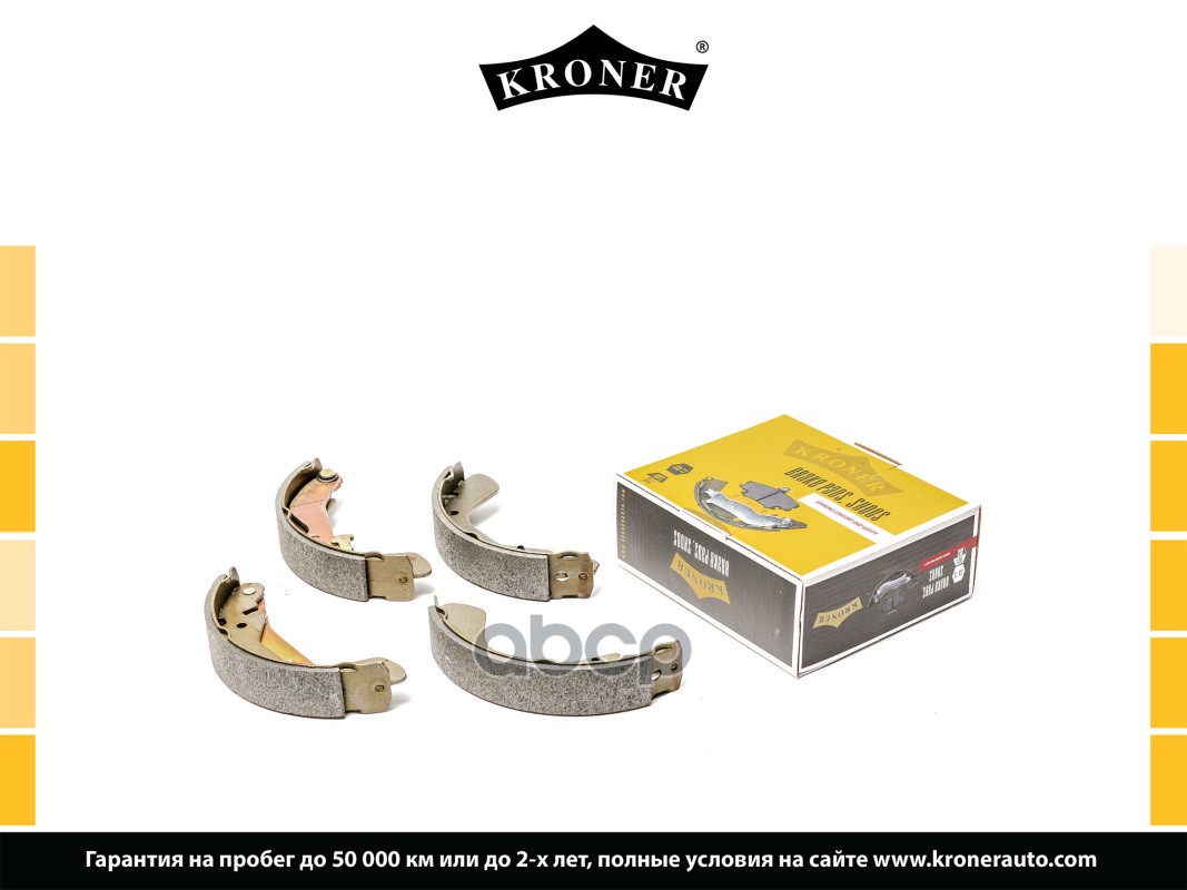 Колодки Торм. Chevrolet Aveo (05-), Cobalt (11-) (Барабан. Задн.) (K001004) Kroner Kroner
Колодки Торм. Chevrolet Aveo (05-), Cobalt (11-) (Барабан. Задн.) (K001004) Kroner Kroner