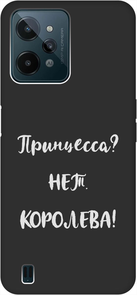 Матовый Soft Touch Чехол на realme C31 с 3D принтом "Princes W" черный, Черный;серый, 1571300
Матовый Soft Touch Чехол на realme C31 с 3D принтом "Princes W" черный, Черный;серый, 1571300