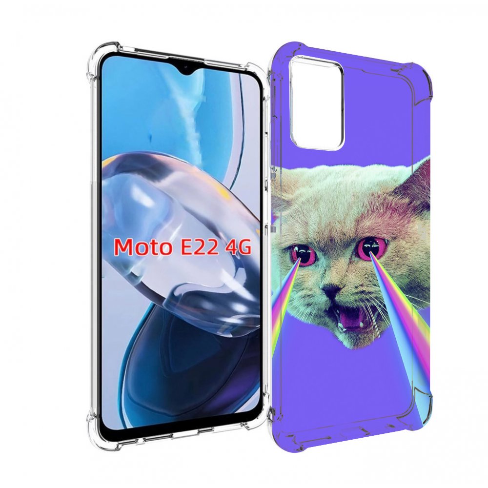 Чехол MyPads кот с радугой в глазах для Motorola Moto E22 4G / E22i 4G, Прозрачный, Tocco
Чехол MyPads кот с радугой в глазах для Motorola Moto E22 4G / E22i 4G, Прозрачный, Tocco