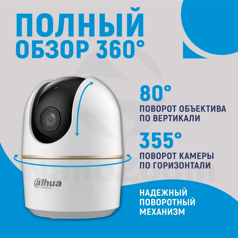 Камера видеонаблюдения Dahua DH-IPC-H4AP-0360B Мини-PT IP-с Wi-Fi 4Мп, DH-IPC-H4AP-0360B
Камера видеонаблюдения Dahua DH-IPC-H4AP-0360B Мини-PT IP-с Wi-Fi 4Мп, DH-IPC-H4AP-0360B