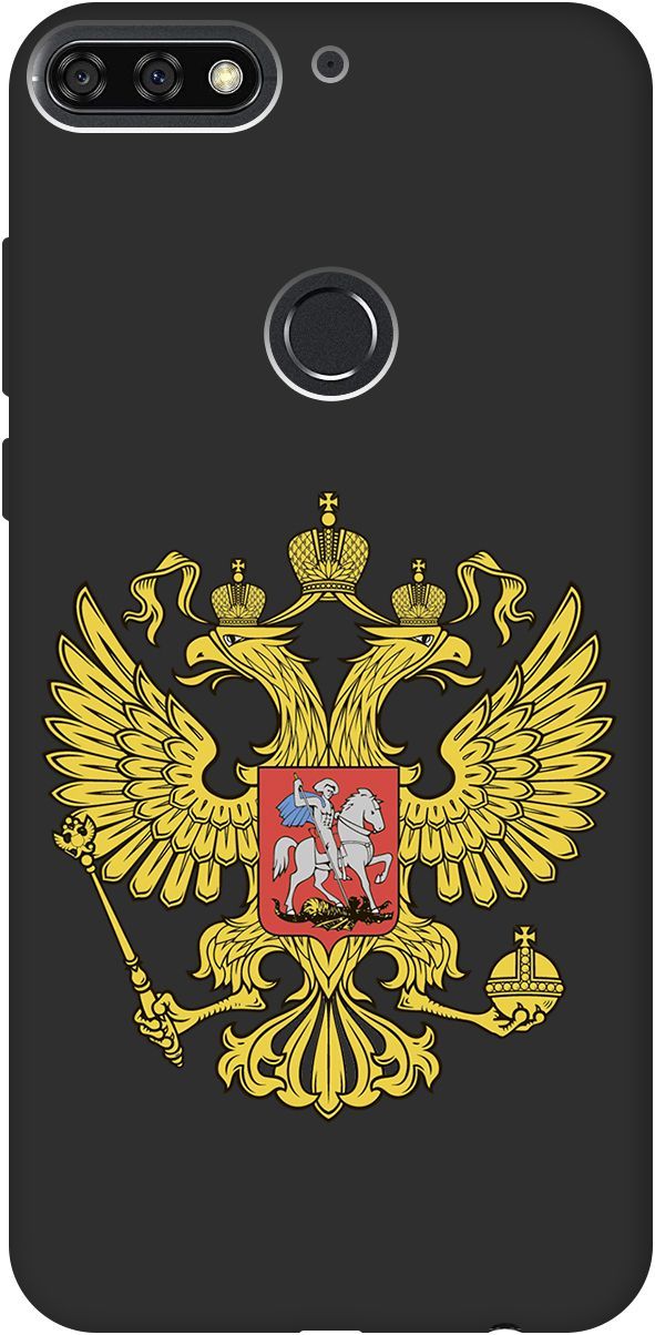 Чехол на Honor 7C/7A Pro/Huawei Y6 Prime (2018) "Patriot" черный, Черный;желтый, 0
Чехол на Honor 7C/7A Pro/Huawei Y6 Prime (2018) "Patriot" черный, Черный;желтый, 0