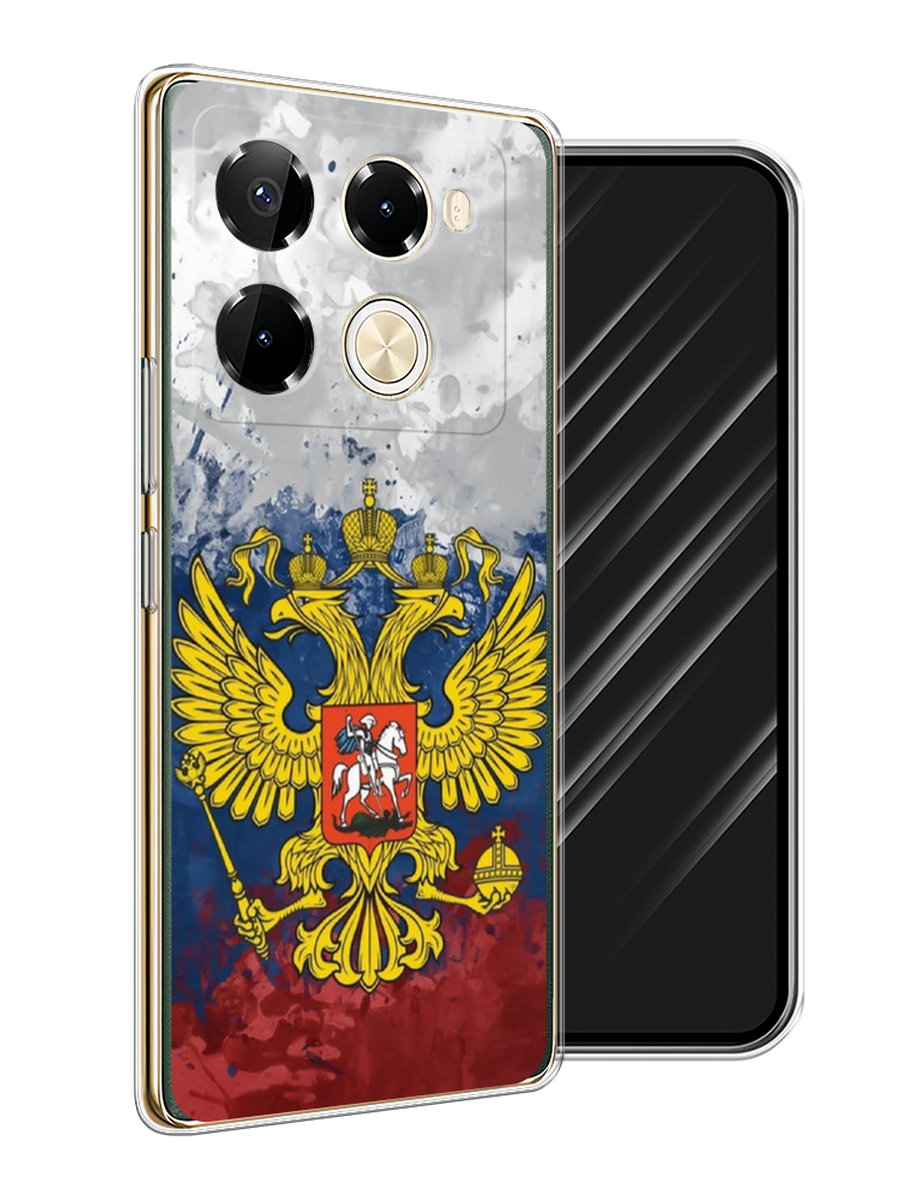 Чехол Awog на Infinix Note 40 Pro 5G/Note 40 Pro Plus "РФ", Белый;синий;красный, 3106050-1
Чехол Awog на Infinix Note 40 Pro 5G/Note 40 Pro Plus "РФ", Белый;синий;красный, 3106050-1