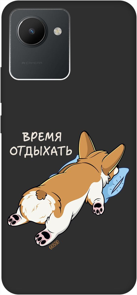 Матовый Soft Touch Чехол на Realme C30 с 3D принтом "Relax for corgi" черный, Черный;белый, 1567100
Матовый Soft Touch Чехол на Realme C30 с 3D принтом "Relax for corgi" черный, Черный;белый, 1567100