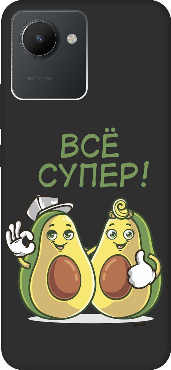 Матовый Soft Touch Чехол на realme C30 с 3D принтом "Funny Avocado" черный, Черный;желтый, 1567100
Матовый Soft Touch Чехол на realme C30 с 3D принтом "Funny Avocado" черный, Черный;желтый, 1567100