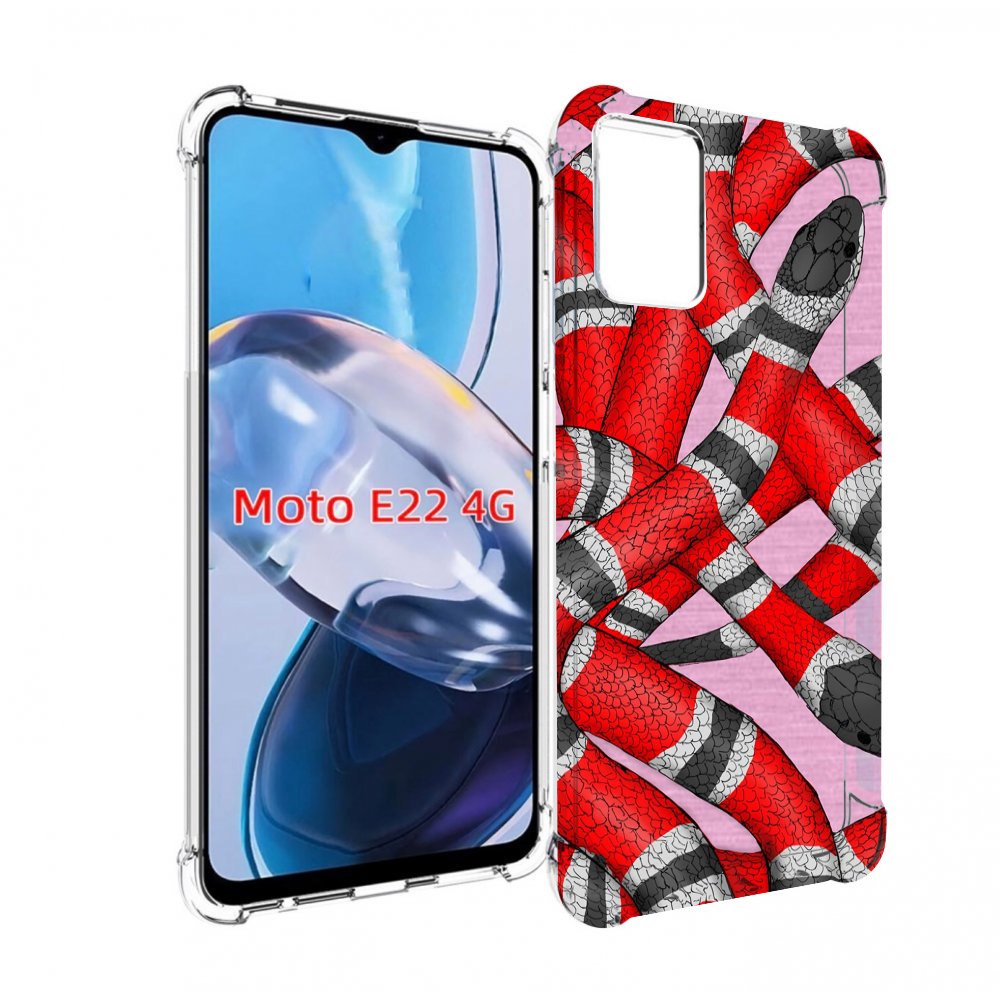 Чехол MyPads змея-красно-черно-белый для Motorola Moto E22 4G / E22i 4G, Прозрачный, Tocco
Чехол MyPads змея-красно-черно-белый для Motorola Moto E22 4G / E22i 4G, Прозрачный, Tocco