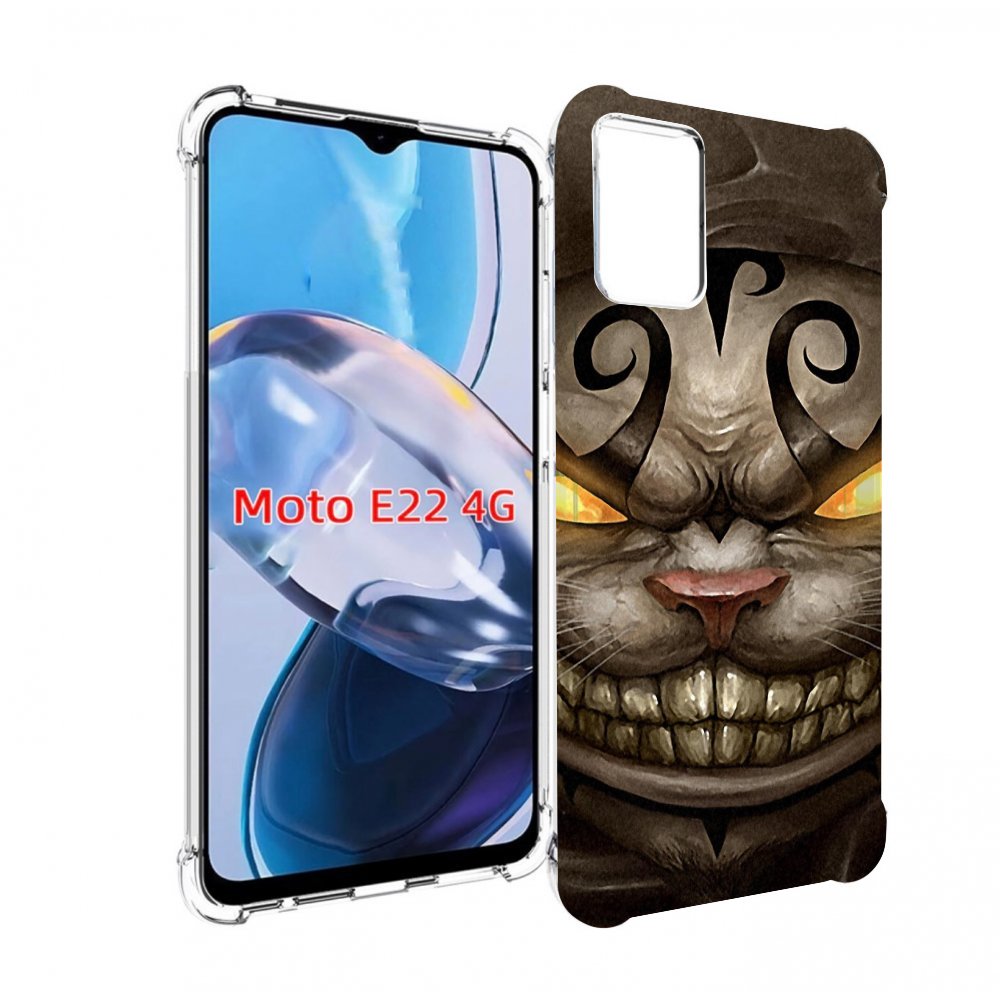 Чехол MyPads злой котик с желтыми глазами для Motorola Moto E22 4G / E22i 4G, Прозрачный, Tocco
Чехол MyPads злой котик с желтыми глазами для Motorola Moto E22 4G / E22i 4G, Прозрачный, Tocco