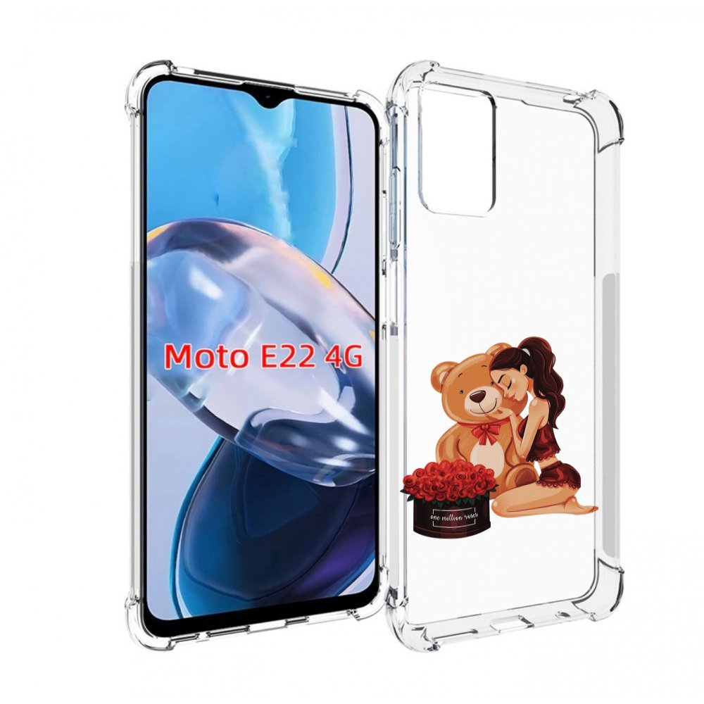 Чехол MyPads девушка-с-подарками женский для Motorola Moto E22 4G / E22i 4G, Прозрачный, Tocco
Чехол MyPads девушка-с-подарками женский для Motorola Moto E22 4G / E22i 4G, Прозрачный, Tocco