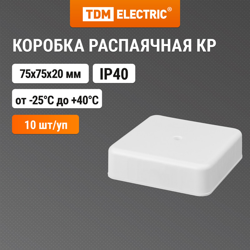 Коробка распаячная, открытая, диаметр 75х20 мм, TDM Electric, белая, IP40, SQ1401-0203, Белый, КР-1
Коробка распаячная, открытая, диаметр 75х20 мм, TDM Electric, белая, IP40, SQ1401-0203, Белый, КР-1
