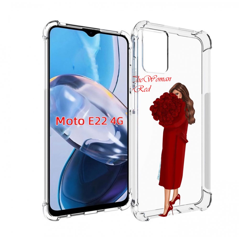 Чехол MyPads девушка-полностью-в-красном женский для Motorola Moto E22 4G / E22i 4G, Прозрачный, Tocco
Чехол MyPads девушка-полностью-в-красном женский для Motorola Moto E22 4G / E22i 4G, Прозрачный, Tocco