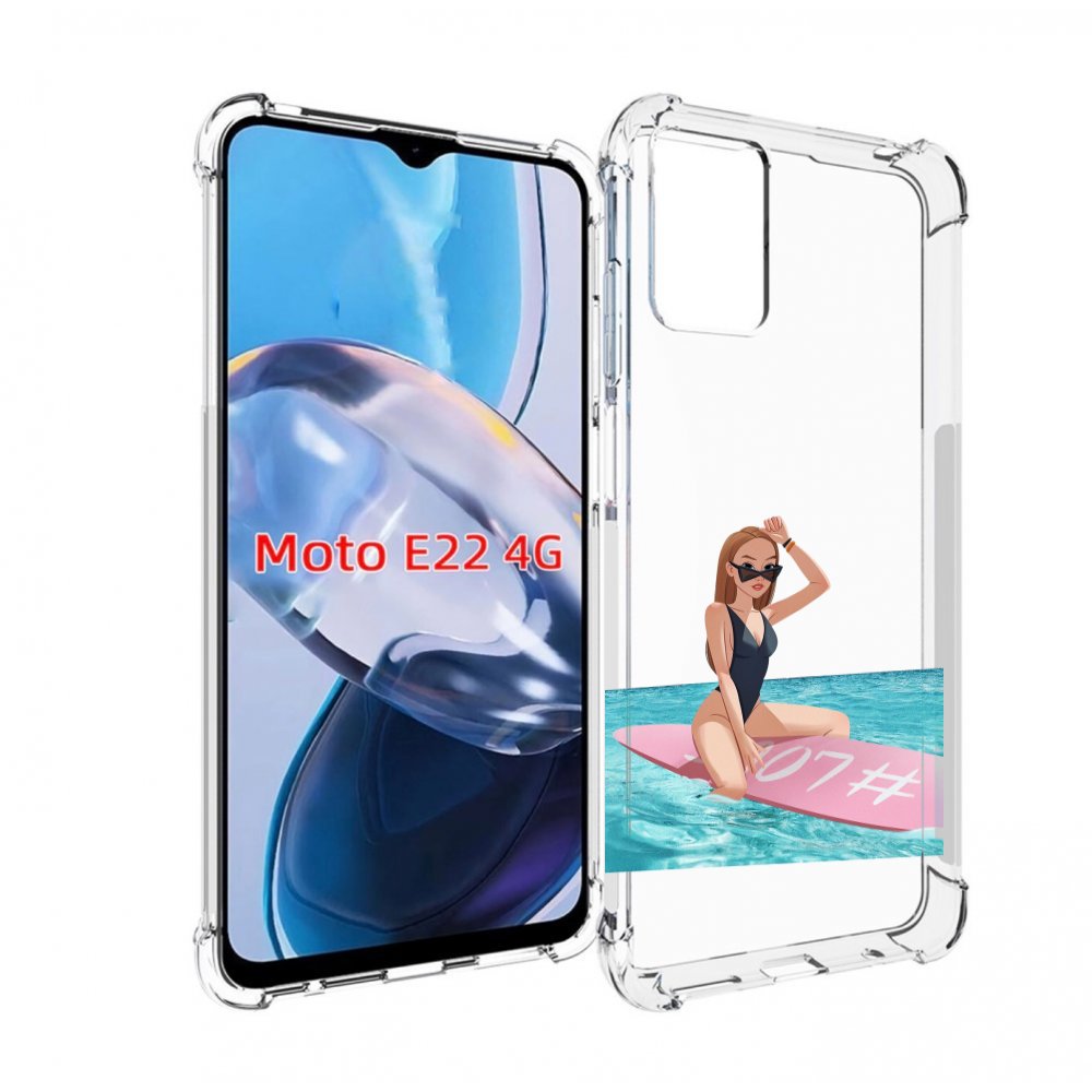 Чехол MyPads девушка-на-серфе женский для Motorola Moto E22 4G / E22i 4G, Прозрачный, Tocco
Чехол MyPads девушка-на-серфе женский для Motorola Moto E22 4G / E22i 4G, Прозрачный, Tocco
