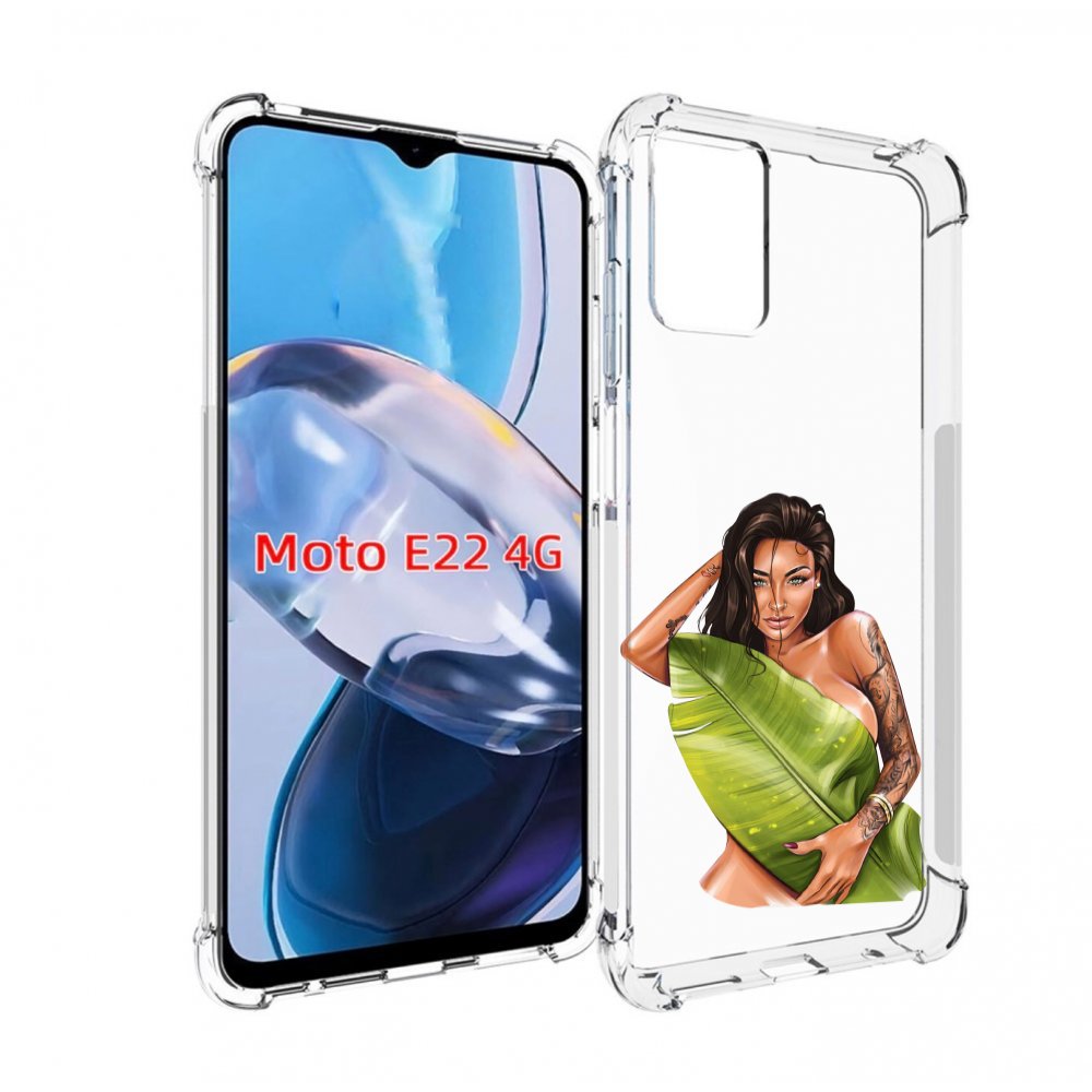 Чехол MyPads девушка-модель-с-большим-листом женский для Motorola Moto E22 4G / E22i 4G, Прозрачный, Tocco
Чехол MyPads девушка-модель-с-большим-листом женский для Motorola Moto E22 4G / E22i 4G, Прозрачный, Tocco