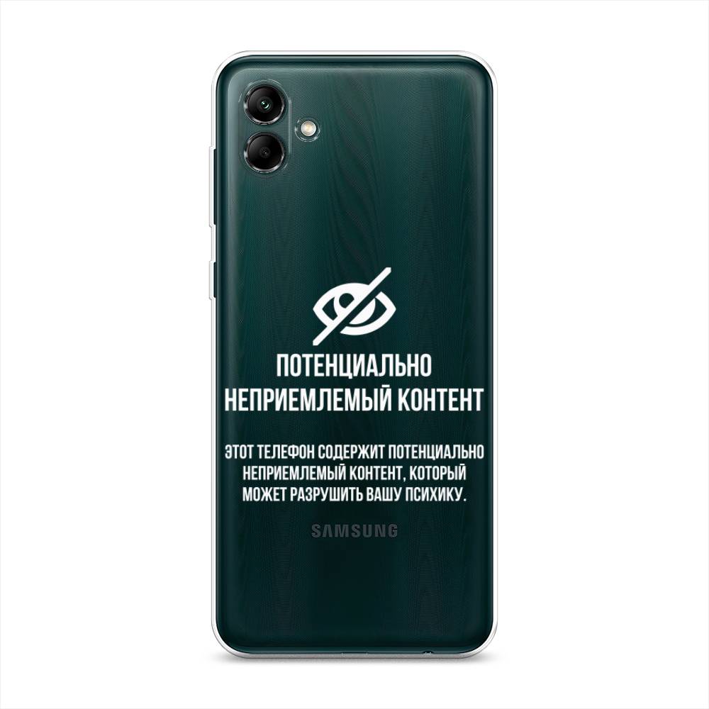 Чехол Awog на Samsung Galaxy A04 / Самсунг A04 "Неприемлемый контент", Разноцветный, 2107050-6
Чехол Awog на Samsung Galaxy A04 / Самсунг A04 "Неприемлемый контент", Разноцветный, 2107050-6