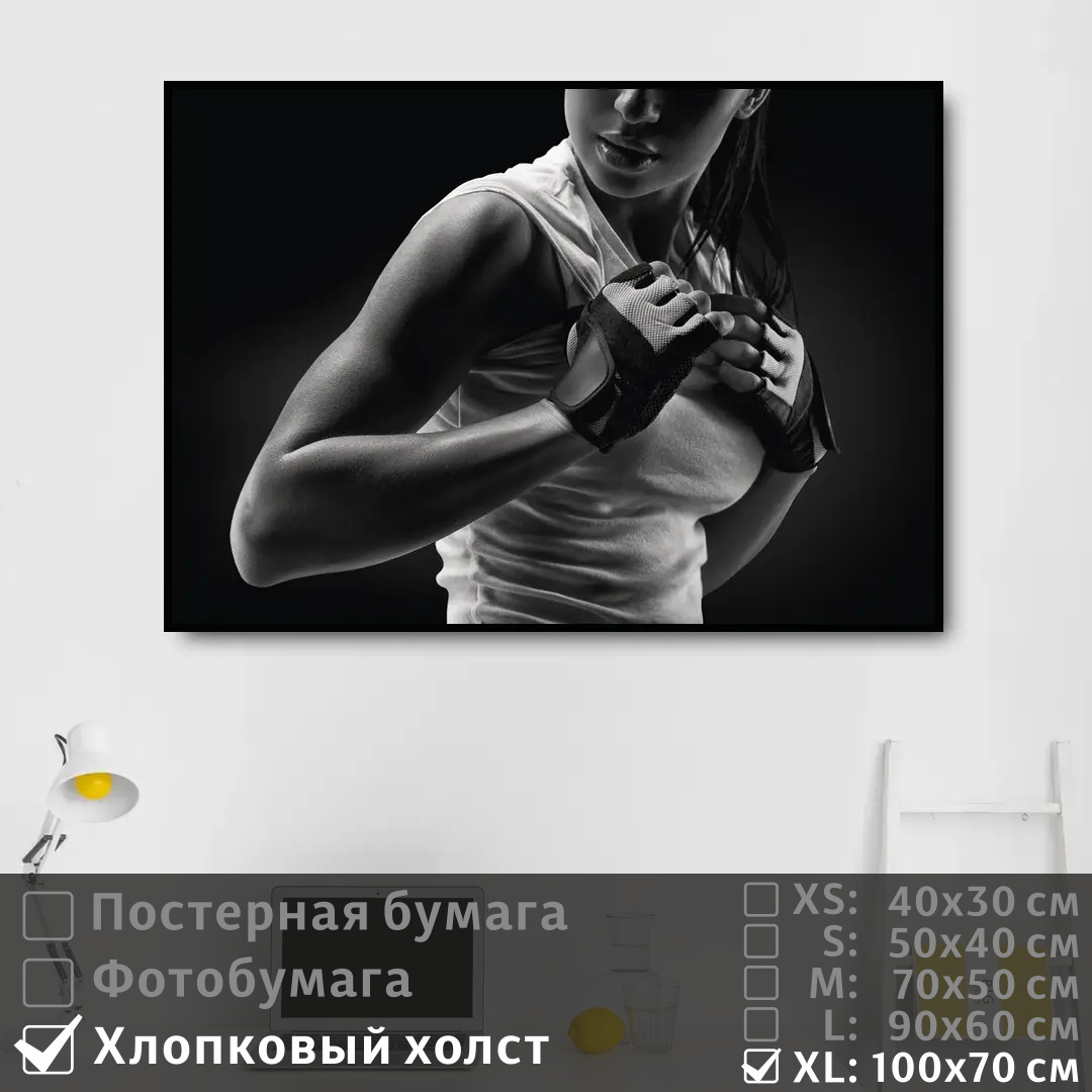 Постер на холсте ПолиЦентр Красивая спортивная девушка 100х70 см, КрасиваяСпортивнаяДевушка1
Постер на холсте ПолиЦентр Красивая спортивная девушка 100х70 см, КрасиваяСпортивнаяДевушка1