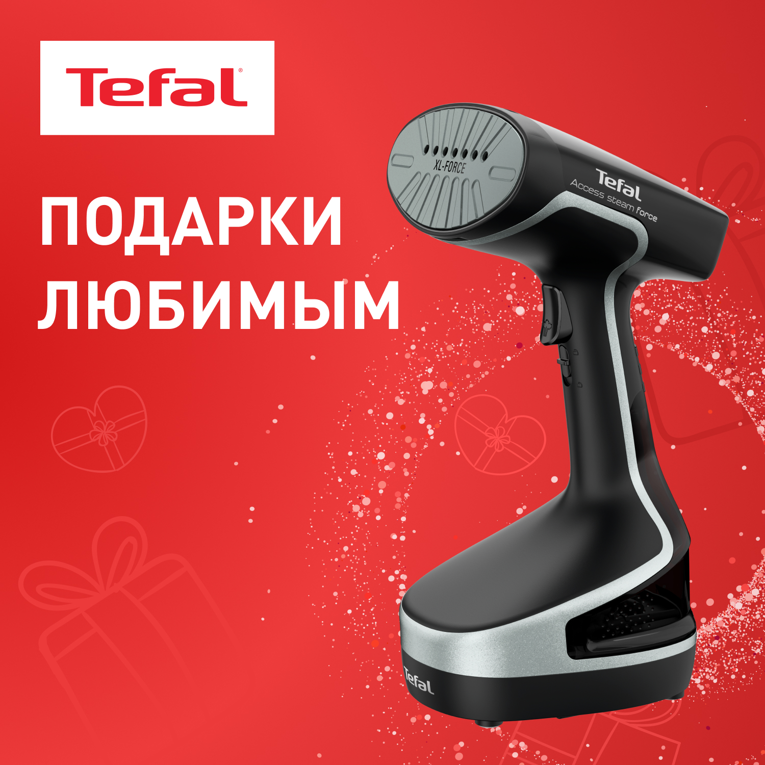 Ручной вертикальный отпариватель Tefal Access Steam Force DT8230E1, 0.2 л, черный/серый, DT8230E1
Ручной вертикальный отпариватель Tefal Access Steam Force DT8230E1, 0.2 л, черный/серый, DT8230E1