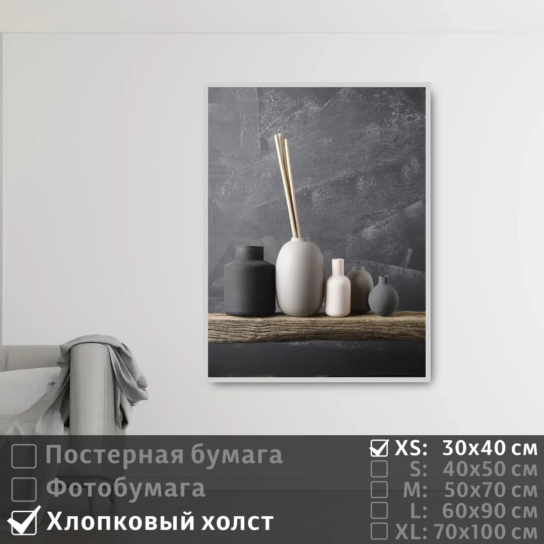Постер на холсте ПолиЦентр Натюрморт ваза на деревянной полке 30х40 см, НатюрмортВазаНаДеревяннойПолке
Постер на холсте ПолиЦентр Натюрморт ваза на деревянной полке 30х40 см, НатюрмортВазаНаДеревяннойПолке