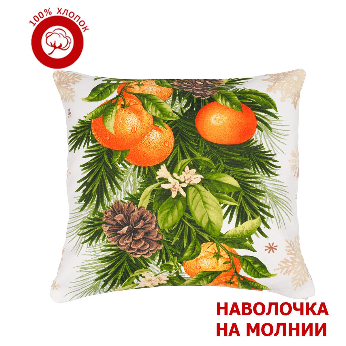 Наволочка Всё себе рогожка НГ VSYKRA-Мандариновый сад-4545, Белый, одиночная рогожка НГ
Наволочка Всё себе рогожка НГ VSYKRA-Мандариновый сад-4545, Белый, одиночная рогожка НГ
