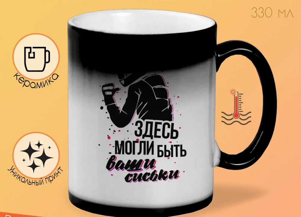 Кружка CoolPodarok Макколей Калкин Macaulay Culkin
Кружка CoolPodarok Макколей Калкин Macaulay Culkin