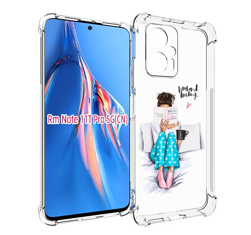 Чехол MyPads Weekend-loading для Xiaomi Redmi Note 11T Pro / 11T Pro Plus / Poco X4 GT ..., Прозрачный, Tocco
Чехол MyPads Weekend-loading для Xiaomi Redmi Note 11T Pro / 11T Pro Plus / Poco X4 GT ..., Прозрачный, Tocco