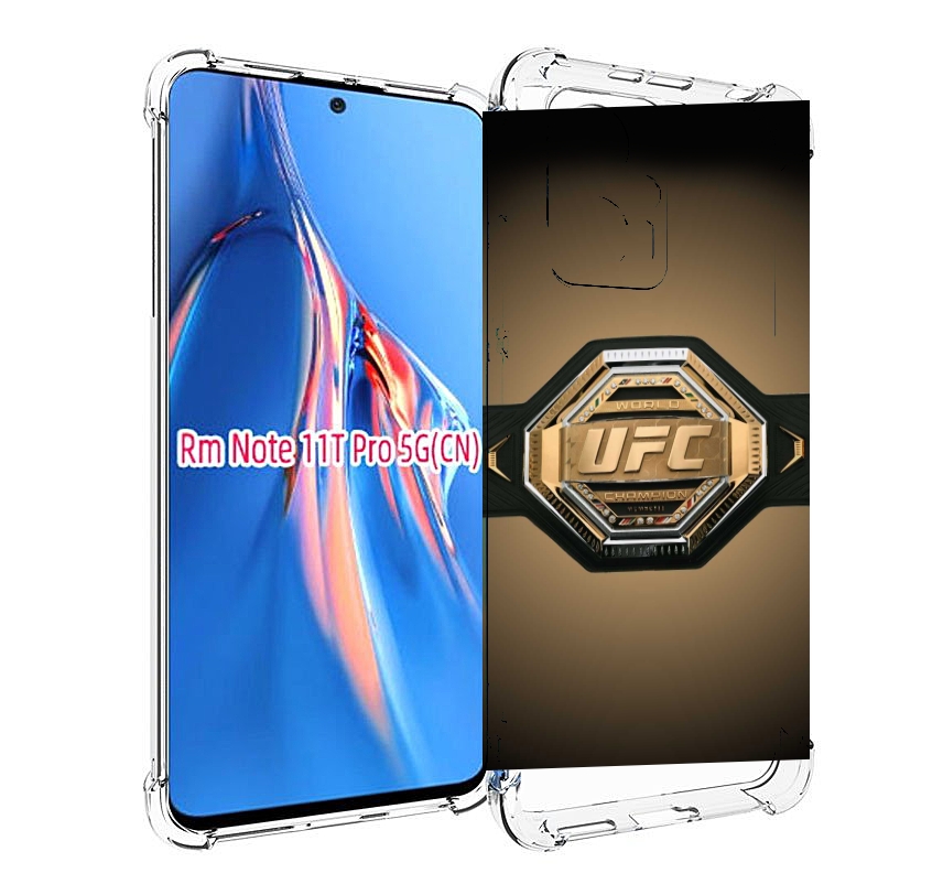 Чехол MyPads UFC единоборства мужской для Xiaomi Redmi Note 11T Pro / 11T Pro Plus / Po..., Прозрачный, Tocco
Чехол MyPads UFC единоборства мужской для Xiaomi Redmi Note 11T Pro / 11T Pro Plus / Po..., Прозрачный, Tocco