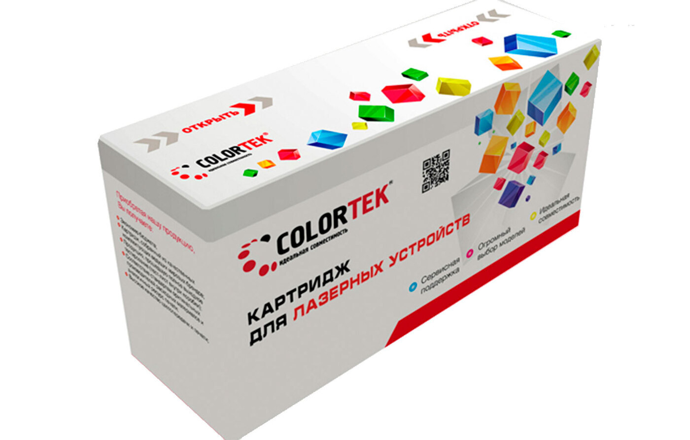 Совместимая тонер-туба Colortek C-EXV33 / 2785B002 черная, Черный, C-EXV33 / 2785B002_C
Совместимая тонер-туба Colortek C-EXV33 / 2785B002 черная, Черный, C-EXV33 / 2785B002_C