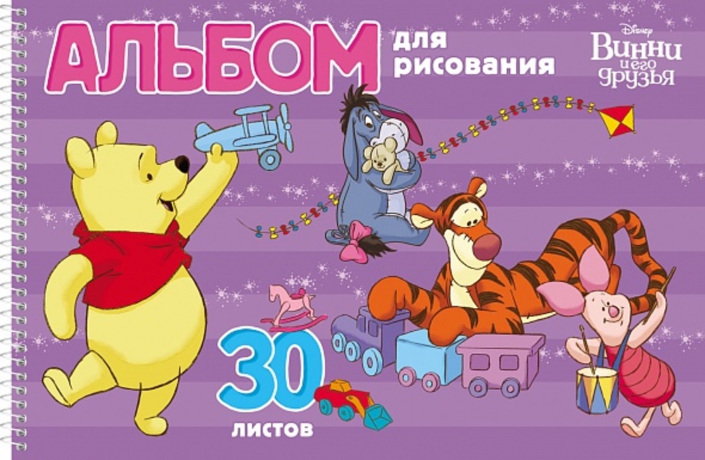 Альбом для рисования 30л А4ф перфорация на отрыв на спирали 5 диз.-Винни и его друзья-
Альбом для рисования 30л А4ф перфорация на отрыв на спирали 5 диз.-Винни и его друзья-
