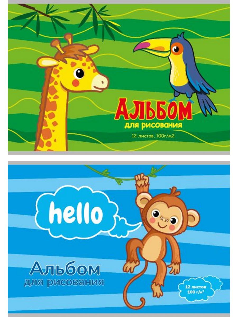 TMProfitАльбом для рисования А4 12л. МИЛЫЕ ЗВЕРУШКИ-1 МИКС12-96362 дизайна скр,обл-офс.,бл
TMProfitАльбом для рисования А4 12л. МИЛЫЕ ЗВЕРУШКИ-1 МИКС12-96362 дизайна скр,обл-офс.,бл