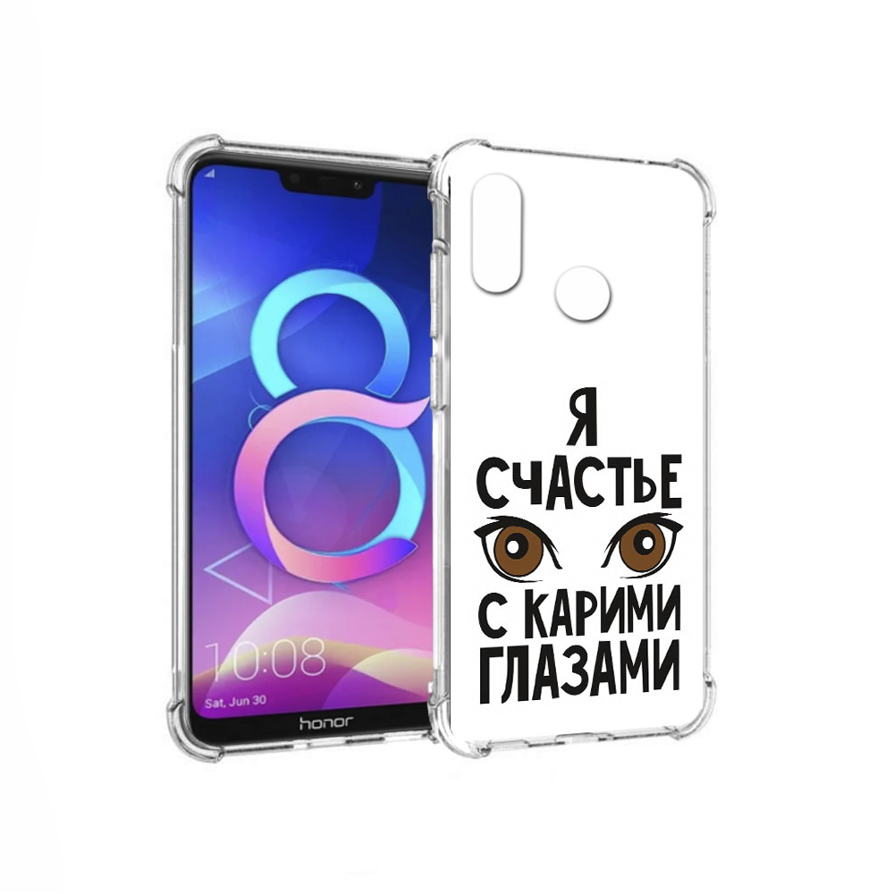 Чехол MyPads Tocco для Honor 8C счастье с карими глазами (PT121522.29.634), Прозрачный, Tocco
Чехол MyPads Tocco для Honor 8C счастье с карими глазами (PT121522.29.634), Прозрачный, Tocco