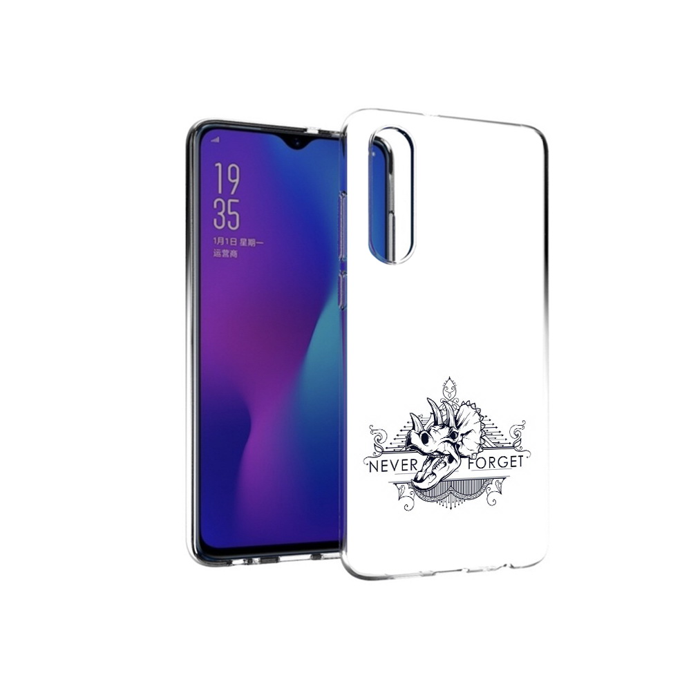 Чехол MyPads Tocco для Huawei P30 логотип носорога никогда не забуду, Прозрачный, Tocco
Чехол MyPads Tocco для Huawei P30 логотип носорога никогда не забуду, Прозрачный, Tocco