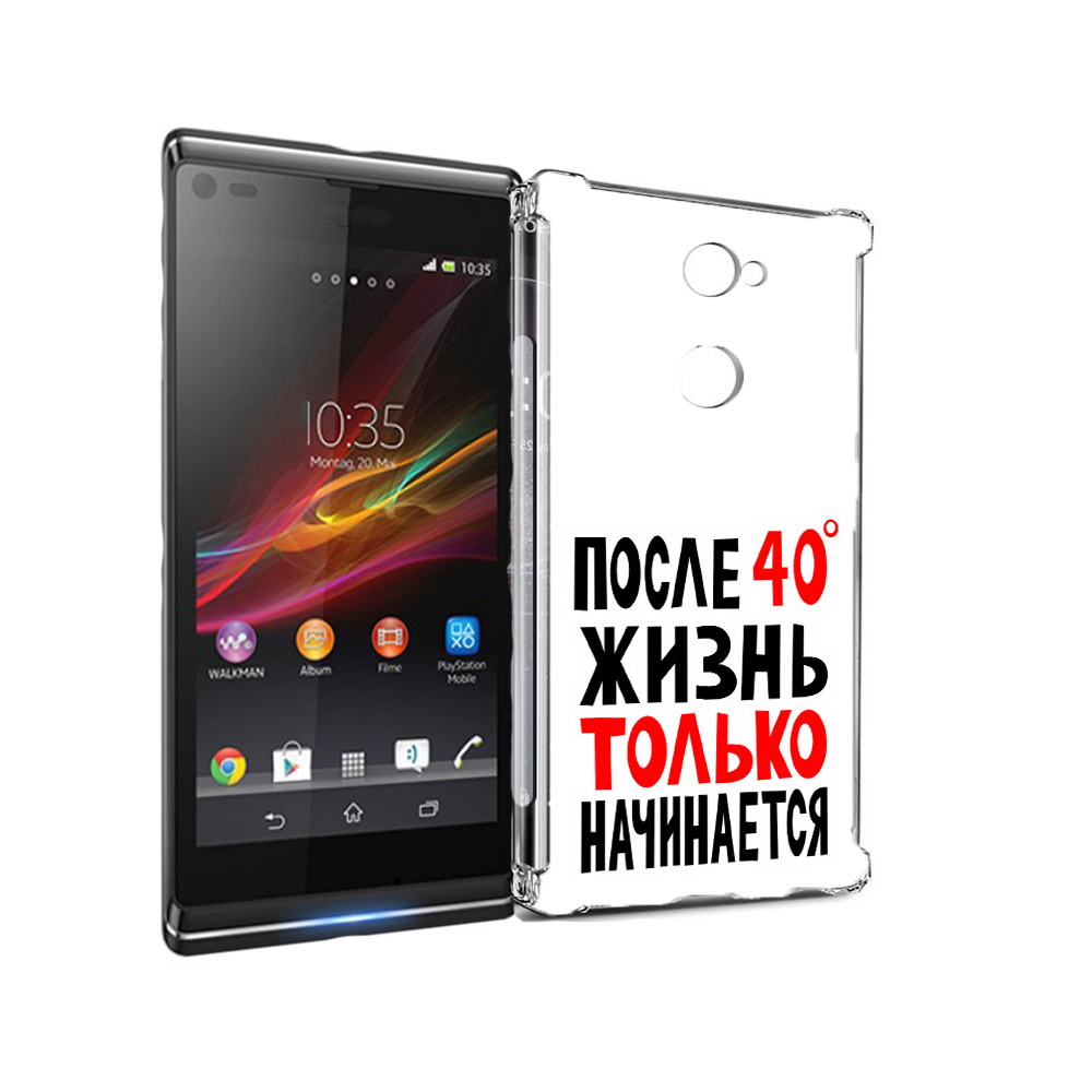 Чехол MyPads Tocco для Sony Xperia L2 после 40 жизнь начинается (PT99662.233.553), Прозрачный, Tocco
Чехол MyPads Tocco для Sony Xperia L2 после 40 жизнь начинается (PT99662.233.553), Прозрачный, Tocco