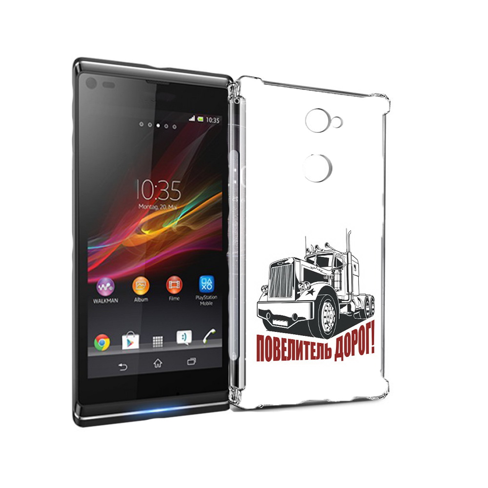 Чехол MyPads Tocco для Sony Xperia L2 повелитель дорог (PT99662.233.547), Прозрачный, Tocco
Чехол MyPads Tocco для Sony Xperia L2 повелитель дорог (PT99662.233.547), Прозрачный, Tocco