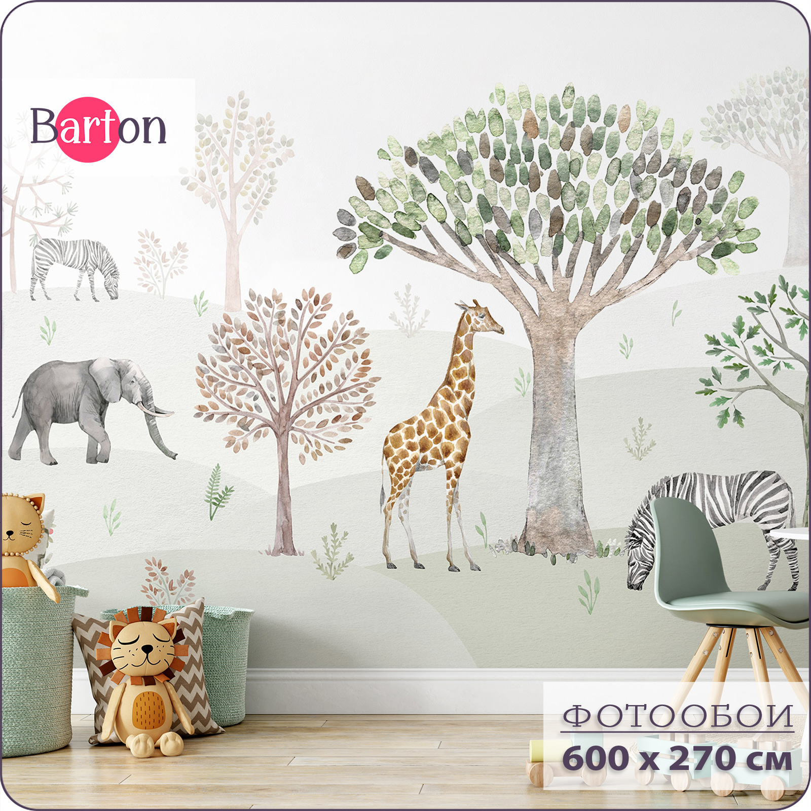 Фотообои флизелиновые 3d Bartonwall детские Животные Лес 600х270 см K29706-Z, Бежевый;зеленый;коричневый;серый, K297
Фотообои флизелиновые 3d Bartonwall детские Животные Лес 600х270 см K29706-Z, Бежевый;зеленый;коричневый;серый, K297