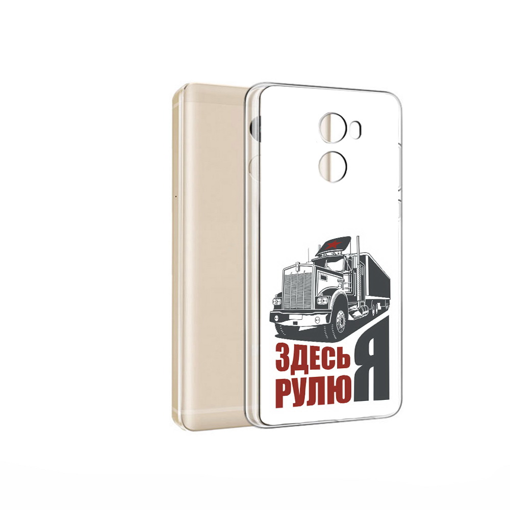 Чехол MyPads Tocco для Xiaomi Redmi 4 Pro здесь я рулю (PT47305.303.355), Прозрачный, Tocco
Чехол MyPads Tocco для Xiaomi Redmi 4 Pro здесь я рулю (PT47305.303.355), Прозрачный, Tocco