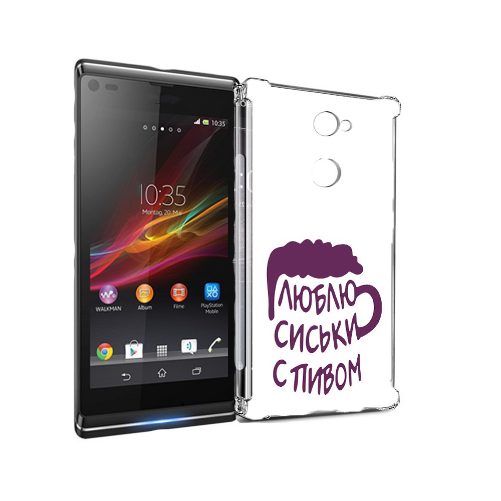 Чехол MyPads Tocco для Sony Xperia L2 люблю пить кружка (PT99662.233.453), Прозрачный, Tocco
Чехол MyPads Tocco для Sony Xperia L2 люблю пить кружка (PT99662.233.453), Прозрачный, Tocco