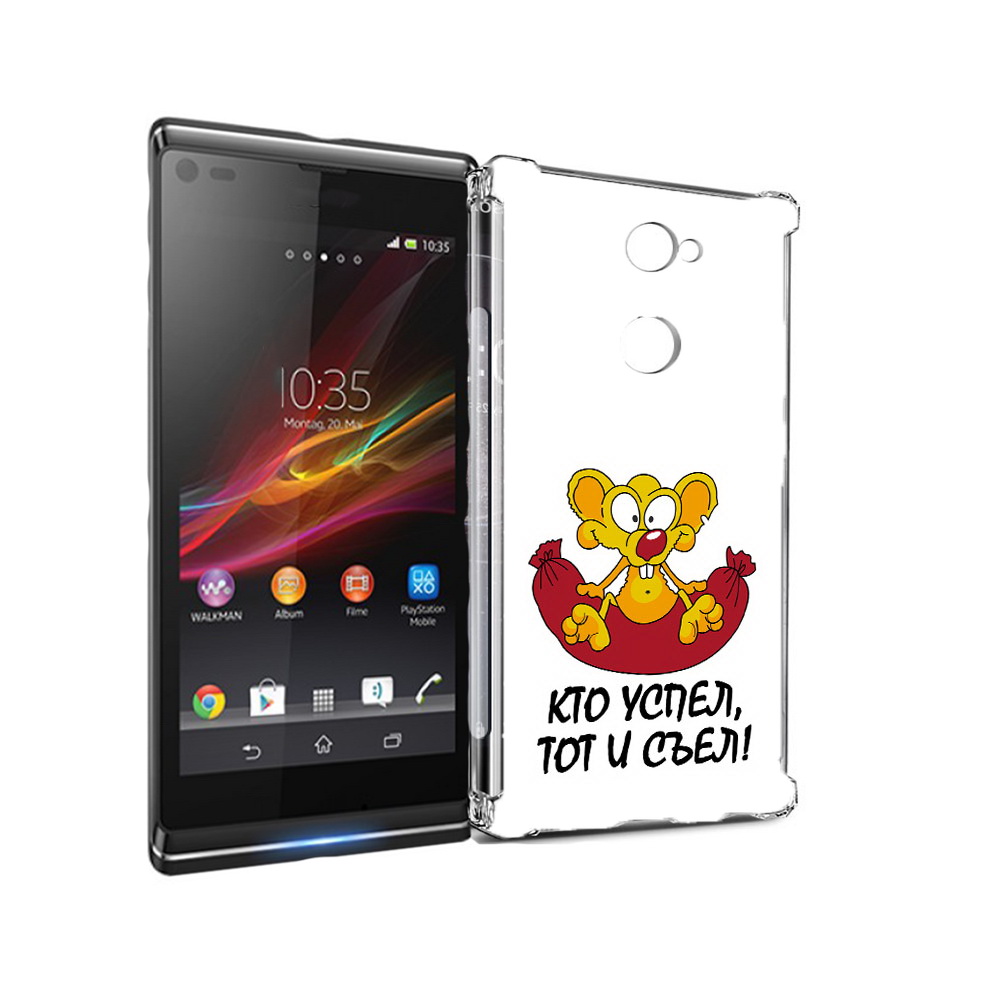 Чехол MyPads Tocco для Sony Xperia L2 кто успел тот и съел (PT99662.233.429), Прозрачный, Tocco
Чехол MyPads Tocco для Sony Xperia L2 кто успел тот и съел (PT99662.233.429), Прозрачный, Tocco