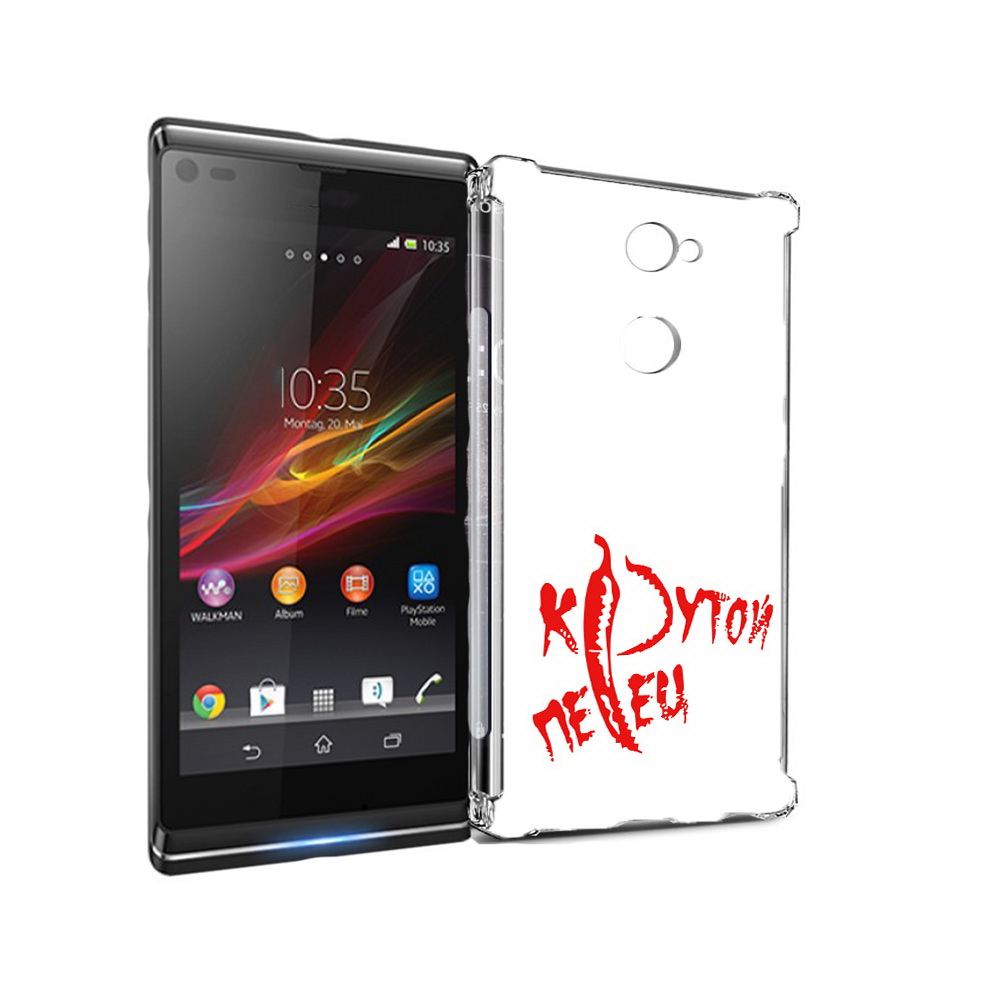 Чехол MyPads Tocco для Sony Xperia L2 крутой перец (PT99662.233.426), Прозрачный, Tocco
Чехол MyPads Tocco для Sony Xperia L2 крутой перец (PT99662.233.426), Прозрачный, Tocco