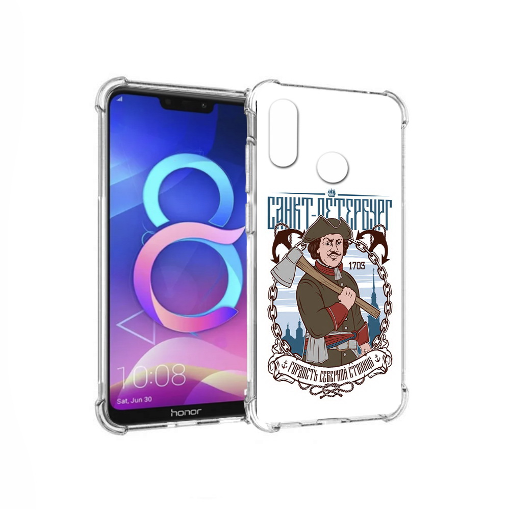 Чехол MyPads Tocco для Honor 8C Петр первый (PT121522.29.134), Прозрачный, Tocco
Чехол MyPads Tocco для Honor 8C Петр первый (PT121522.29.134), Прозрачный, Tocco