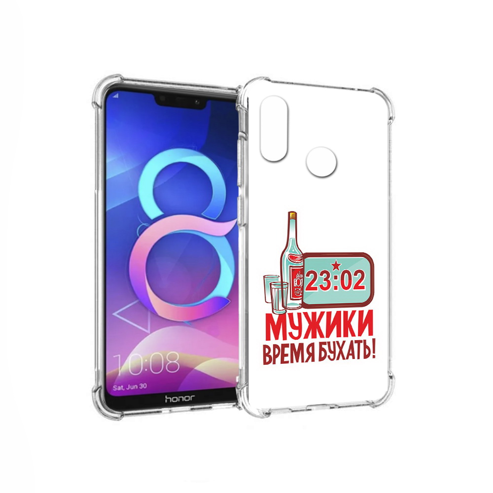 Чехол MyPads Tocco для Honor 8C 23 февраля время пить! (PT121522.29.11), Прозрачный, Tocco
Чехол MyPads Tocco для Honor 8C 23 февраля время пить! (PT121522.29.11), Прозрачный, Tocco