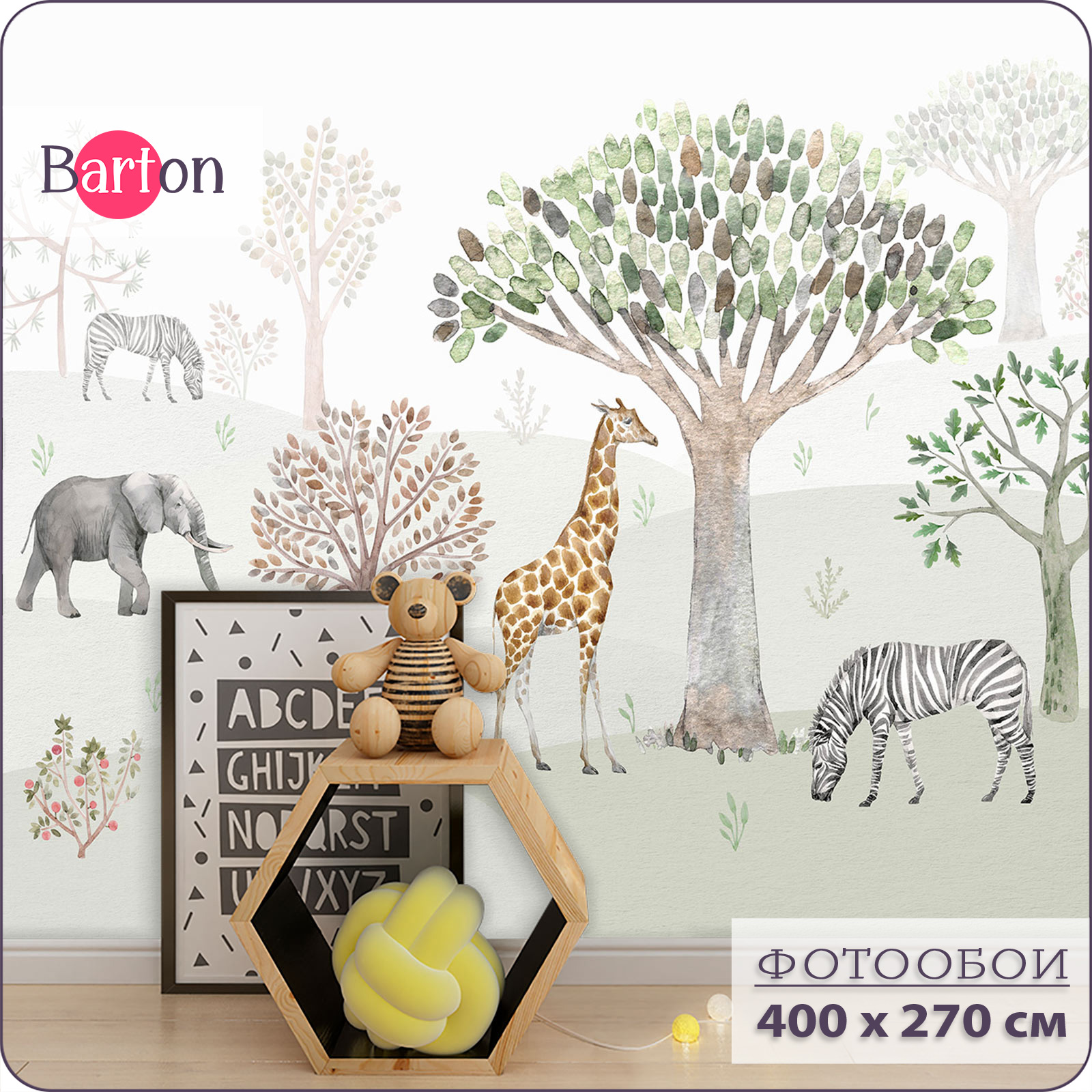 Фотообои флизелиновые 3d Bartonwall детские Животные Лес 400х270 см K29704-Z, Бежевый;зеленый;коричневый;серый, K297
Фотообои флизелиновые 3d Bartonwall детские Животные Лес 400х270 см K29704-Z, Бежевый;зеленый;коричневый;серый, K297