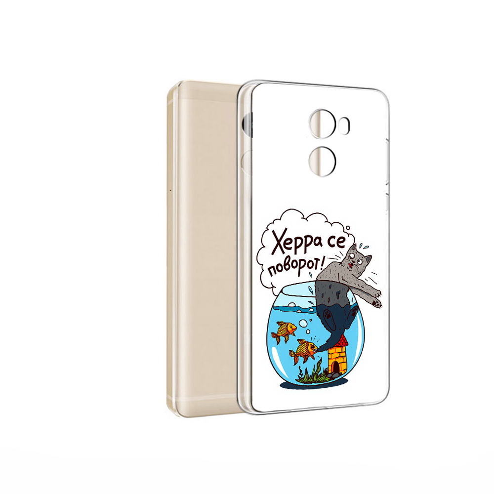 Чехол MyPads Tocco для Xiaomi Redmi 4 Pro Рыбы с котом (PT47305.303.149), Прозрачный, Tocco
Чехол MyPads Tocco для Xiaomi Redmi 4 Pro Рыбы с котом (PT47305.303.149), Прозрачный, Tocco