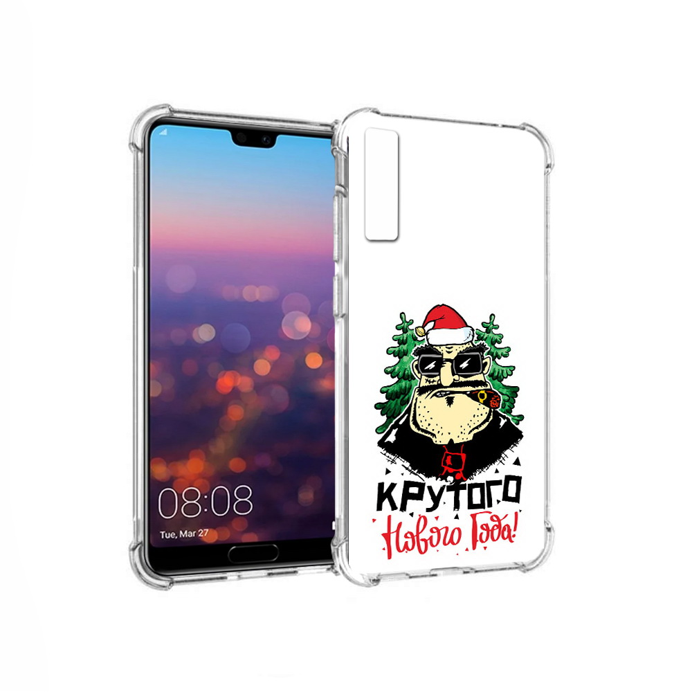 Чехол MyPads Tocco для Huawei P20 Pro Крутого нового года 2023 (PT108144.28.98), Прозрачный, Tocco
Чехол MyPads Tocco для Huawei P20 Pro Крутого нового года 2023 (PT108144.28.98), Прозрачный, Tocco