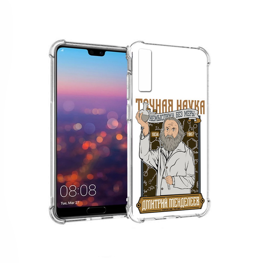 Чехол MyPads Tocco для Huawei P20 Pro Дмитрий Менделеев (PT108144.28.68), Прозрачный, Tocco
Чехол MyPads Tocco для Huawei P20 Pro Дмитрий Менделеев (PT108144.28.68), Прозрачный, Tocco